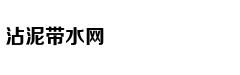 世界最大跨度无砟轨道高铁桥在皖合龙